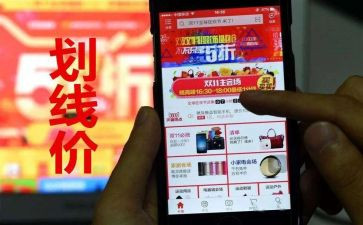 双11总结报告个人心得7篇