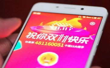 双11计划工作计划总结7篇