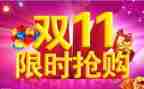 双11客服工作计划6篇