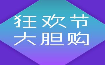 双12客服工作计划推荐5篇