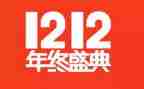 双12活动方案模板优秀7篇