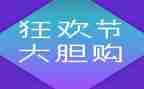 双12客服工作计划参考5篇