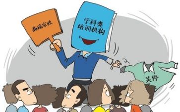 对双减的心得推荐6篇