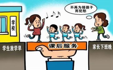 双减的心得推荐5篇