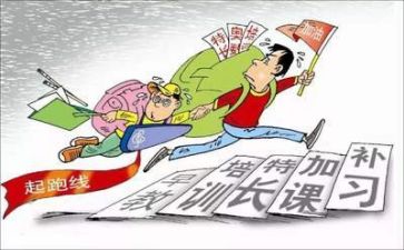 教师双减培训心得体会6篇