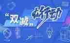 双减作文600字5篇