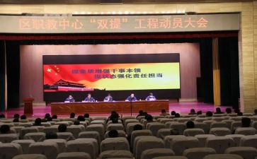 2024年双提升心得体会最新5篇