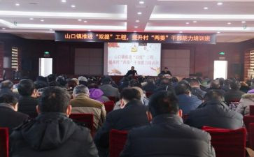 2024年双提升心得体会参考6篇