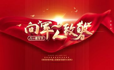 2024双拥工作总结7篇