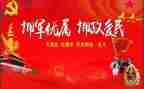 双拥工作年度总结5篇
