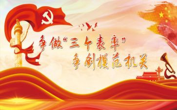 2024双争活动心得体会范文推荐6篇