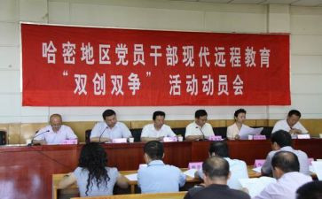 2024双争活动心得体会范文7篇