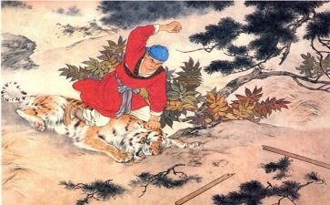 水浒传前三回读后感最新8篇