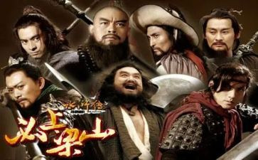 读了水浒传的读后感500字6篇