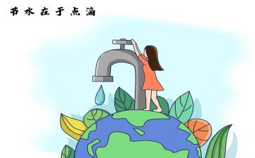 节水日演讲稿推荐6篇