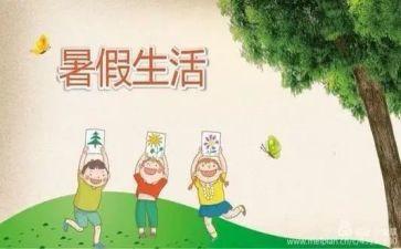 暑假工心得体会100字8篇