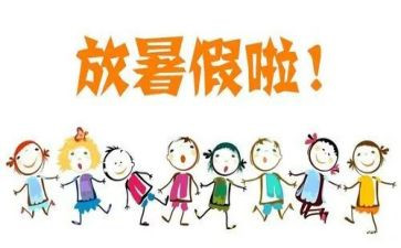 暑假工的工作总结优质6篇
