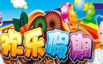 个人暑假工工作总结5篇