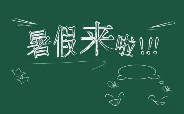 署假校本培训个人总结8篇