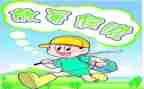 多彩暑假作文600字8篇