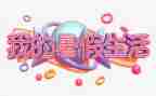 暑假班个人总结精选5篇
