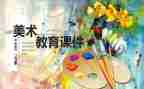 武术课心得5篇