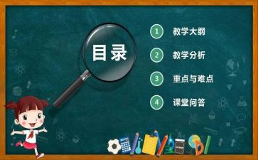 幼儿教师读说课心得体会优秀8篇