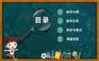 幼儿说课培训心得体会最新5篇
