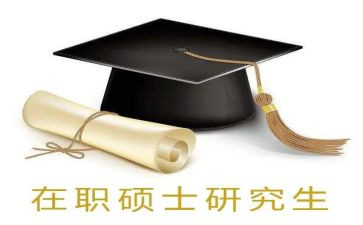 硕士自我鉴定优质7篇