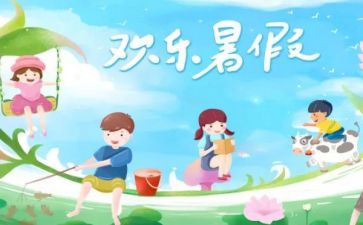 教师暑期培训的心得体会推荐5篇