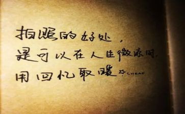 父亲抒情作文800字8篇