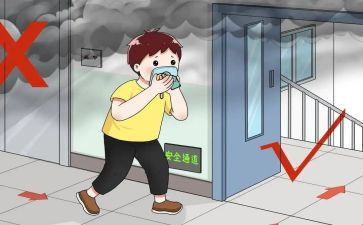 应急疏散心得体会8篇
