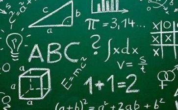 数学教师工作计划2023优秀8篇