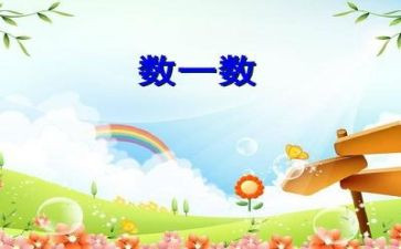 七上数学心得体会通用8篇