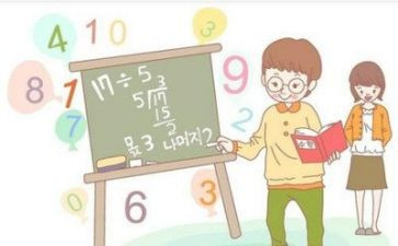 数学教师年度工作计划5篇