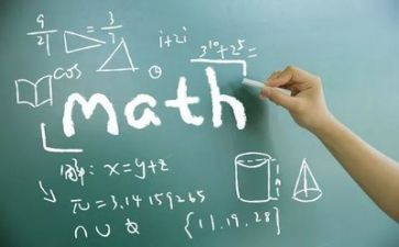 二上数学教案推荐5篇