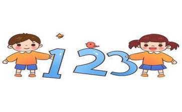 2023数学个人工作计划优质8篇