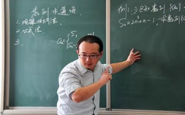 数学关于角的作文6篇