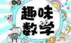 2023数学教学工作计划最新5篇