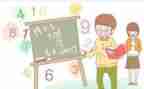 数学教师年度工作计划5篇