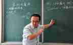 数学关于角的作文6篇