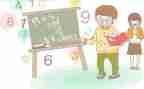 小学数学作业设计的心得体会6篇