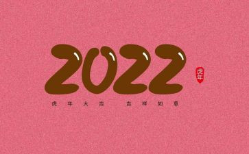 小班教数字教案5篇
