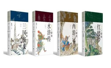 四大名著300字读后感7篇