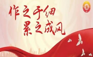 教师对纠四风的心得体会6篇