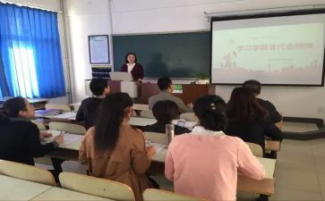 领导五四讲话稿8篇