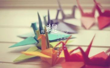 我思念作文模板6篇