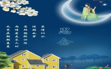 我思念的人作文300字8篇