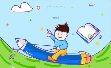 写读后感的作文四年级500字5篇
