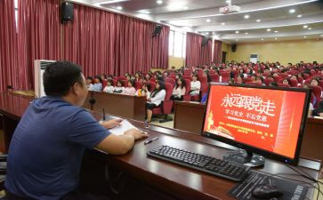 思政类心得体会5篇